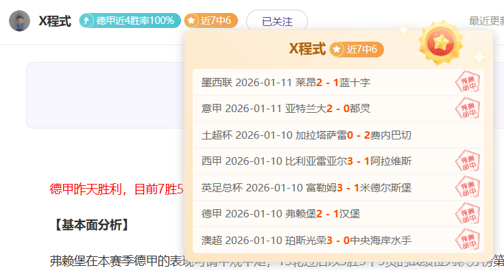 罗甲霸主,战豪取,交锋史却显,MK体育平台,MK体育官方网站,MK体育登录入口,MK体育app下载