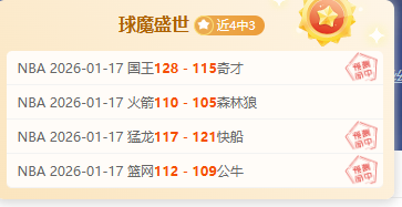 尼克斯客场,挑战骑士,主场惨遭系,MK体育平台,MK体育官方网站,MK体育登录入口,MK体育app下载