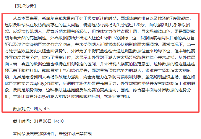 弗兰克助浙,江队,战平大连英,MK体育平台,MK体育官方网站,MK体育登录入口,MK体育app下载