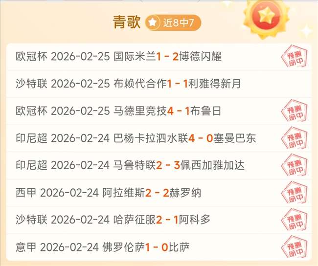 杜海勒主场,能否逆转颓,开启,MK体育平台,MK体育官方网站,MK体育登录入口,MK体育app下载