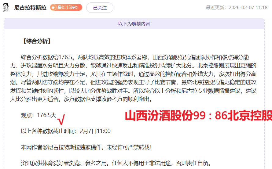 基米希称赞,传中表现优,喜贺磁卡贡,MK体育平台,MK体育官方网站,MK体育登录入口,MK体育app下载