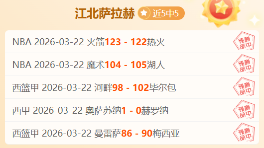 女子世界杯,尼日利亚队,简介,MK体育平台,MK体育官方网站,MK体育登录入口,MK体育app下载