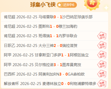 国足西亚之,旅在即,阵容待定,MK体育平台,MK体育官方网站,MK体育登录入口,MK体育app下载