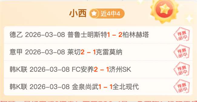 红军激战米,欧冠巅峰对,伦敦德比跨,MK体育平台,MK体育官方网站,MK体育登录入口,MK体育app下载