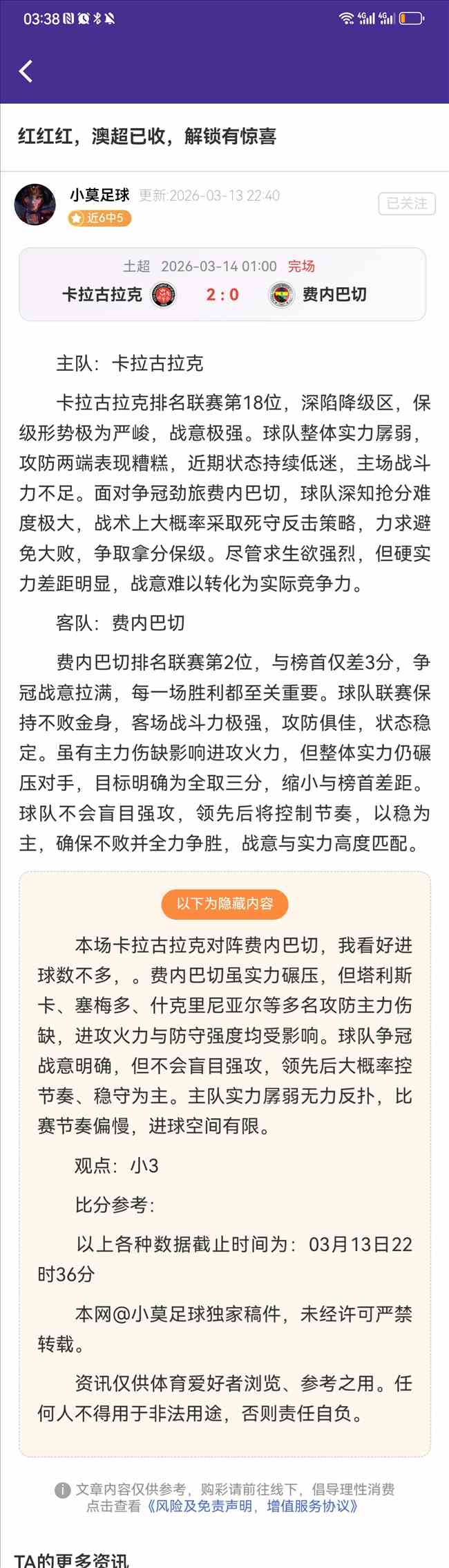 丁俊晖轻松,晋级,塞尔比意外,MK体育平台,MK体育官方网站,MK体育登录入口,MK体育app下载