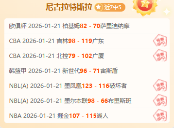 伯克加盟广,东后新纪录,诞生,MK体育平台,MK体育官方网站,MK体育登录入口,MK体育app下载