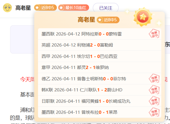 伯克加盟广,东后新纪录,诞生,MK体育平台,MK体育官方网站,MK体育登录入口,MK体育app下载