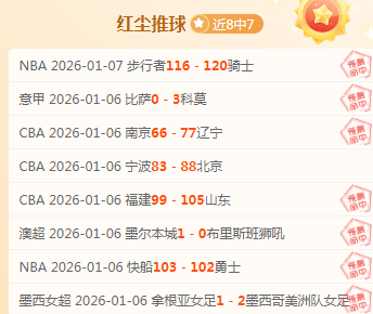 新型工业化,亮点解析,官方速递,MK体育平台,MK体育官方网站,MK体育登录入口,MK体育app下载