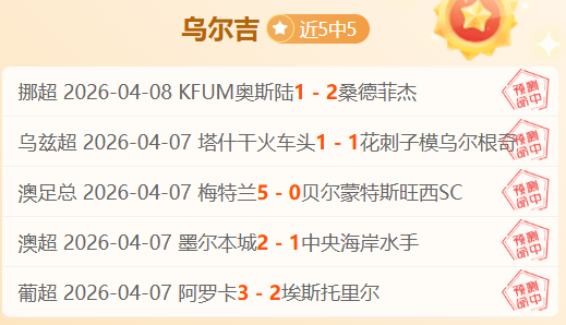 拉脱超,陶格夫匹斯,对阵奥格雷,MK体育平台,MK体育官方网站,MK体育登录入口,MK体育app下载