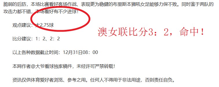 哈尔滨亚冬,会女子短道,速滑,MK体育平台,MK体育官方网站,MK体育登录入口,MK体育app下载