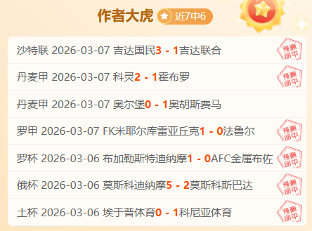 山东对阵北,京赛况解析,专家深度分,MK体育平台,MK体育官方网站,MK体育登录入口,MK体育app下载