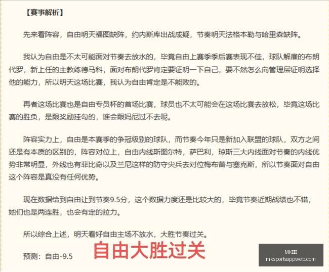 日职联,首战,不容错过的,MK体育官网,MK体育App,MK体育直播,MK体育平台,MK体育娱乐