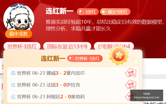 体育,MK体育,MK体育官网,MK体育官网,MK体育App,MK体育直播,MK体育平台,MK体育娱乐