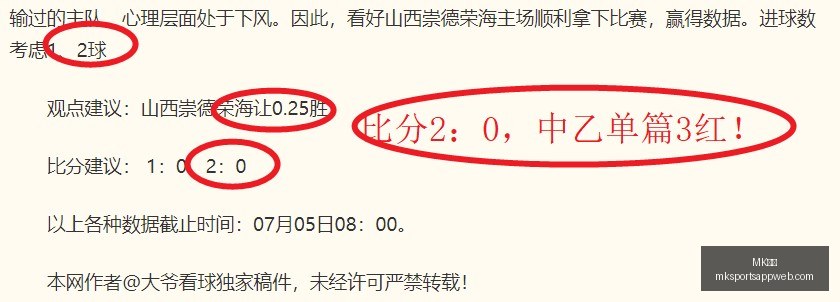体育,MK体育,MK体育官网,MK体育官网,MK体育App,MK体育直播,MK体育平台,MK体育娱乐