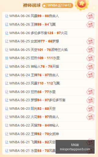 体育,MK体育,MK体育官网,MK体育官网,MK体育App,MK体育直播,MK体育平台,MK体育娱乐