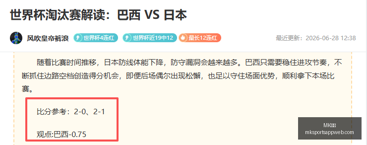 体育,MK体育,MK体育官网,MK体育官网,MK体育App,MK体育直播,MK体育平台,MK体育娱乐