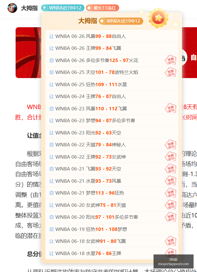 体育,MK体育,MK体育官网,MK体育官网,MK体育App,MK体育直播,MK体育平台,MK体育娱乐