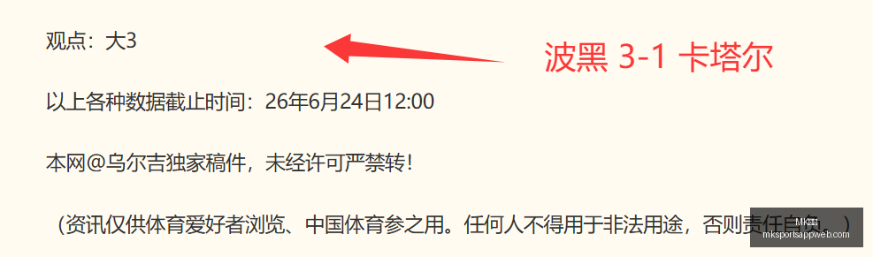 体育,MK体育,MK体育官网,MK体育官网,MK体育App,MK体育直播,MK体育平台,MK体育娱乐