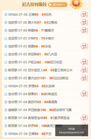 体育,MK体育,MK体育官网,MK体育官网,MK体育App,MK体育直播,MK体育平台,MK体育娱乐