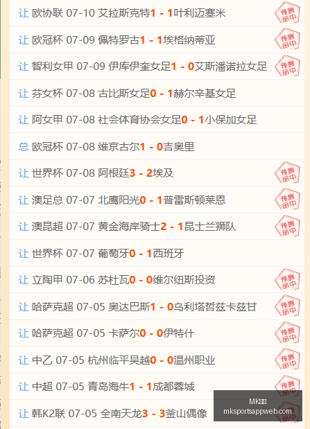 体育,MK体育,MK体育官网,MK体育官网,MK体育App,MK体育直播,MK体育平台,MK体育娱乐