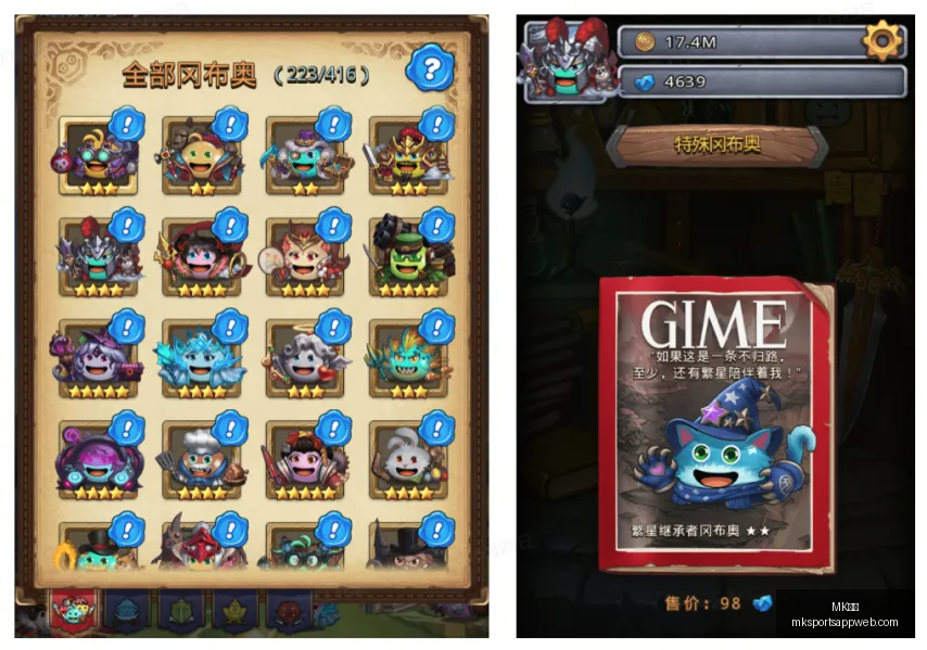 体育,MK体育,MK体育官网,MK体育官网,MK体育App,MK体育直播,MK体育平台,MK体育娱乐