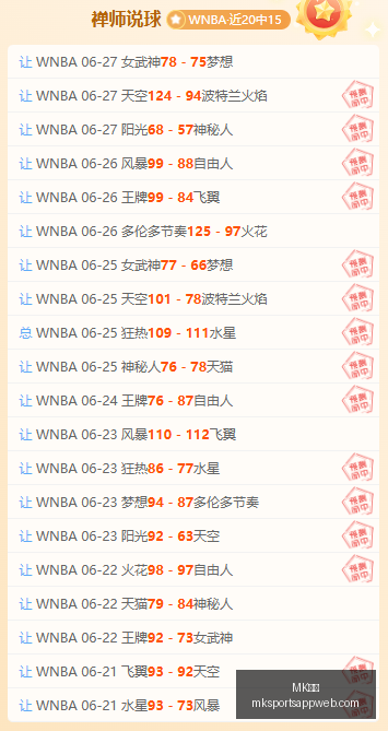 体育,MK体育,MK体育官网,MK体育官网,MK体育App,MK体育直播,MK体育平台,MK体育娱乐