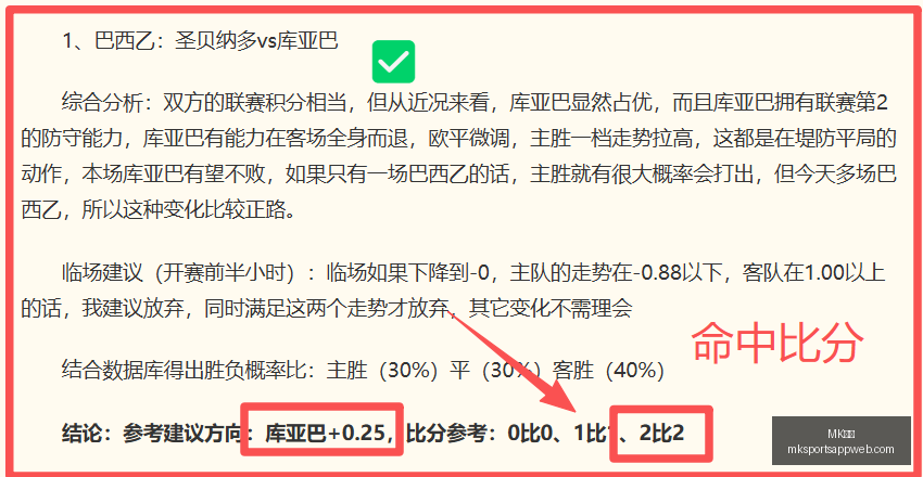 体育,MK体育,MK体育官网,MK体育官网,MK体育App,MK体育直播,MK体育平台,MK体育娱乐