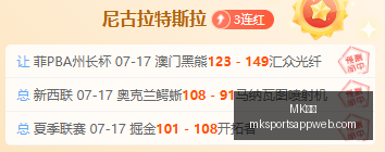体育,MK体育,MK体育官网,MK体育官网,MK体育App,MK体育直播,MK体育平台,MK体育娱乐