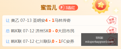体育,MK体育,MK体育官网,MK体育官网,MK体育App,MK体育直播,MK体育平台,MK体育娱乐