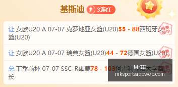 体育,MK体育,MK体育官网,MK体育官网,MK体育App,MK体育直播,MK体育平台,MK体育娱乐