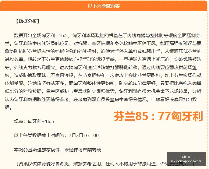体育,MK体育,MK体育官网,MK体育官网,MK体育App,MK体育直播,MK体育平台,MK体育娱乐