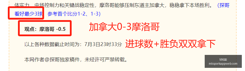 体育,MK体育,MK体育官网,MK体育官网,MK体育App,MK体育直播,MK体育平台,MK体育娱乐