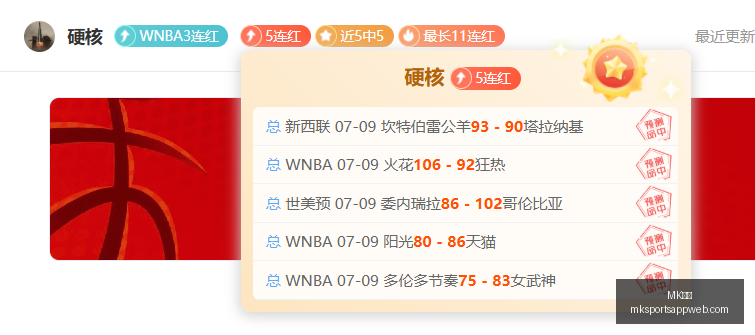 体育,MK体育,MK体育官网,MK体育官网,MK体育App,MK体育直播,MK体育平台,MK体育娱乐
