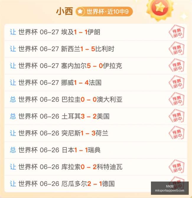 体育,MK体育,MK体育官网,MK体育官网,MK体育App,MK体育直播,MK体育平台,MK体育娱乐