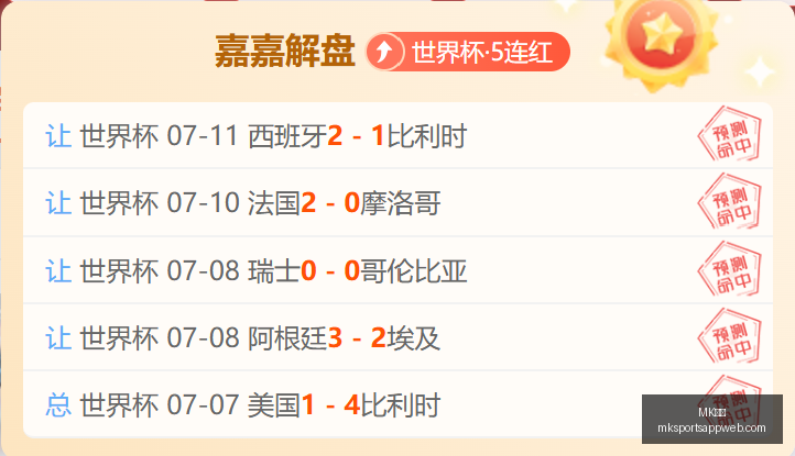 体育,MK体育,MK体育官网,MK体育官网,MK体育App,MK体育直播,MK体育平台,MK体育娱乐