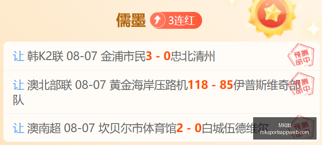 体育,MK体育,MK体育官网,MK体育官网,MK体育App,MK体育直播,MK体育平台,MK体育娱乐