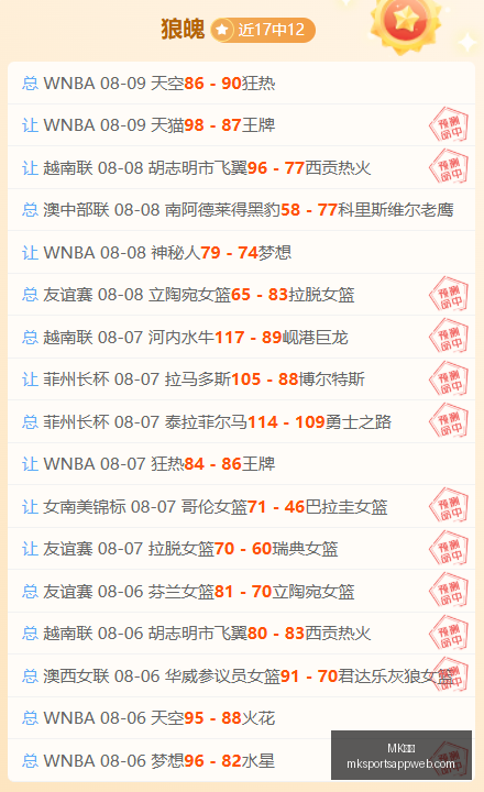 体育,MK体育,MK体育官网,MK体育官网,MK体育App,MK体育直播,MK体育平台,MK体育娱乐