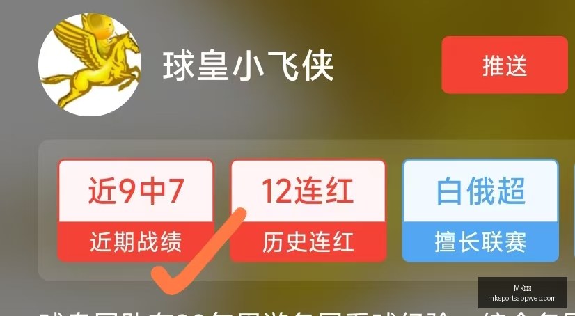 体育,MK体育,MK体育官网,MK体育官网,MK体育App,MK体育直播,MK体育平台,MK体育娱乐