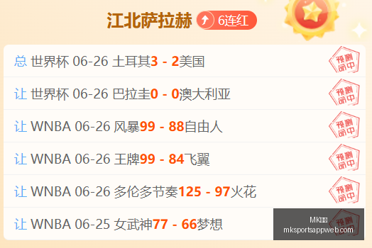 体育,MK体育,MK体育官网,MK体育官网,MK体育App,MK体育直播,MK体育平台,MK体育娱乐