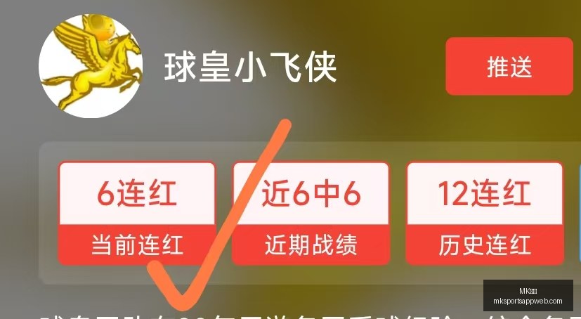体育,MK体育,MK体育官网,MK体育官网,MK体育App,MK体育直播,MK体育平台,MK体育娱乐