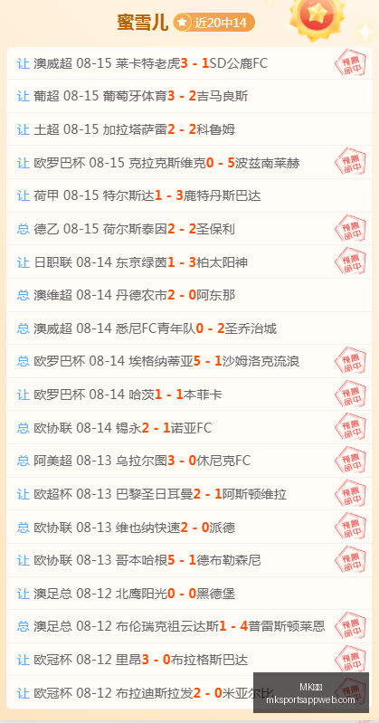 体育,MK体育,MK体育官网,MK体育官网,MK体育App,MK体育直播,MK体育平台,MK体育娱乐