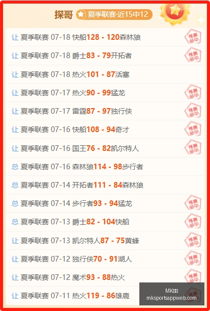 体育,MK体育,MK体育官网,MK体育官网,MK体育App,MK体育直播,MK体育平台,MK体育娱乐