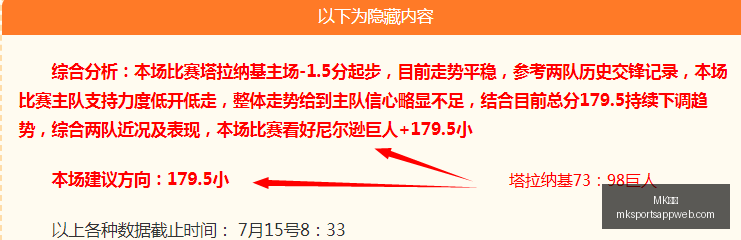 终极指南,亚冠收官战,沙特夺冠解,MK体育官网,MK体育App,MK体育直播,MK体育平台,MK体育娱乐