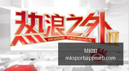 篮网逆转胜,灰熊,埃迪,MK体育官网,MK体育App,MK体育直播,MK体育平台,MK体育娱乐