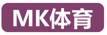 MK体育