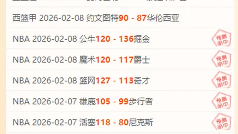 甄智貽力战三甲，巅峰对决铜牌战落幕精彩纷呈