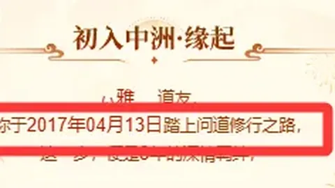 生化奇兵4新资讯：玩家选择影响剧情走向