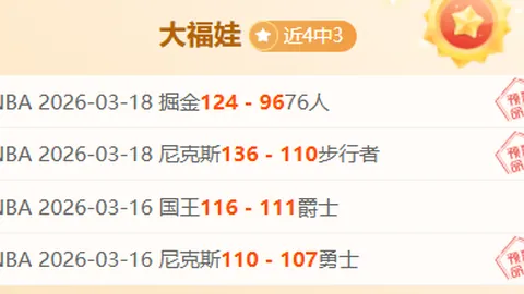 歐冠決賽地點維持，歐足聯作出官方解釋