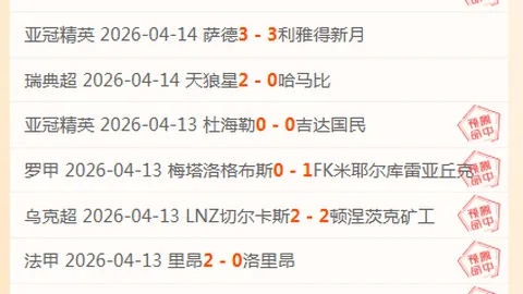 六骑士高光表现，险胜快船一役