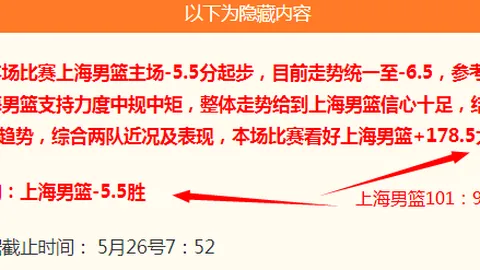 2026世界杯主帅魅力排名：图赫尔位列第四，魅力背后的秘诀